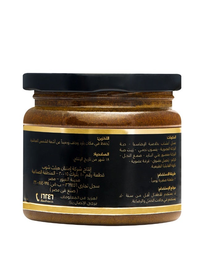 Imtenan Super Immune Vanilla 380grams - Image 2